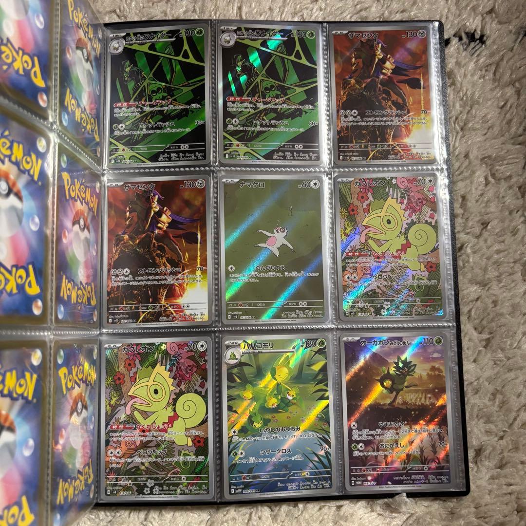 ポケモンカード　AR まとめ売り　99枚