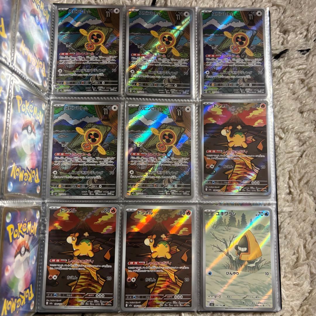 ポケモンカード　AR まとめ売り　99枚