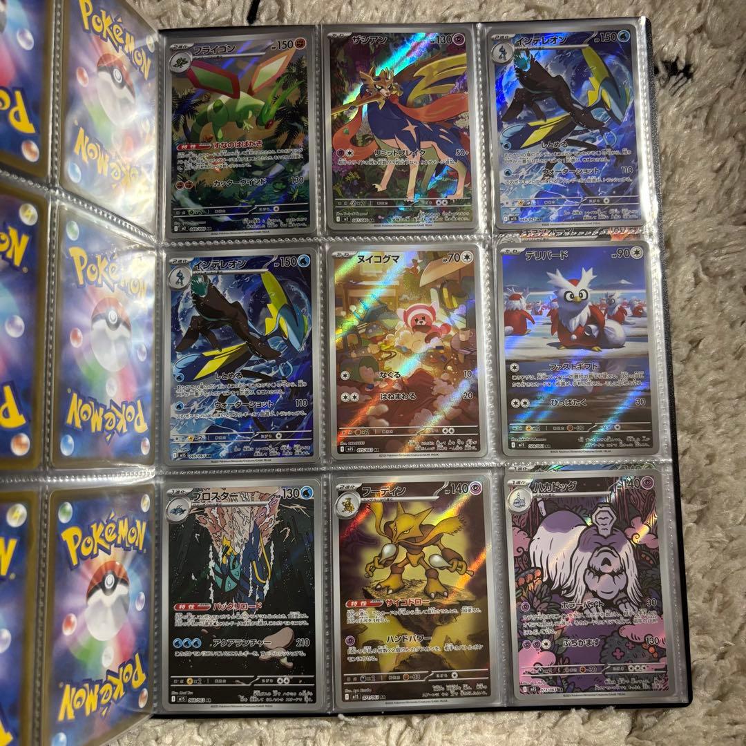 ポケモンカード　AR まとめ売り　99枚