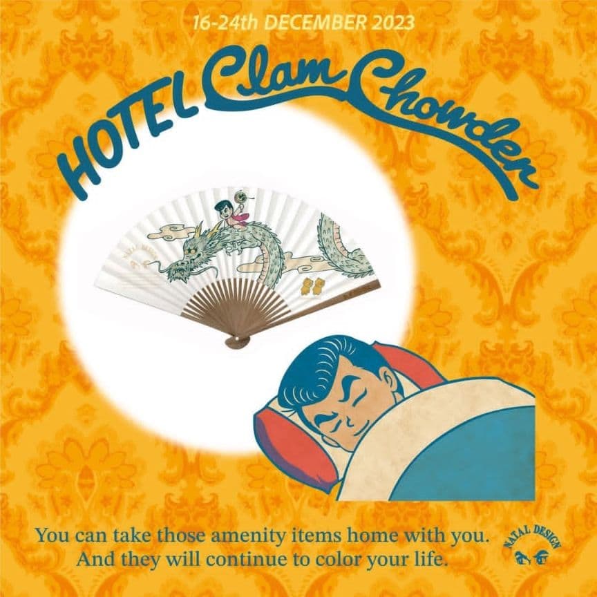 ゴッコ堂 扇子 ネイタルデザイン