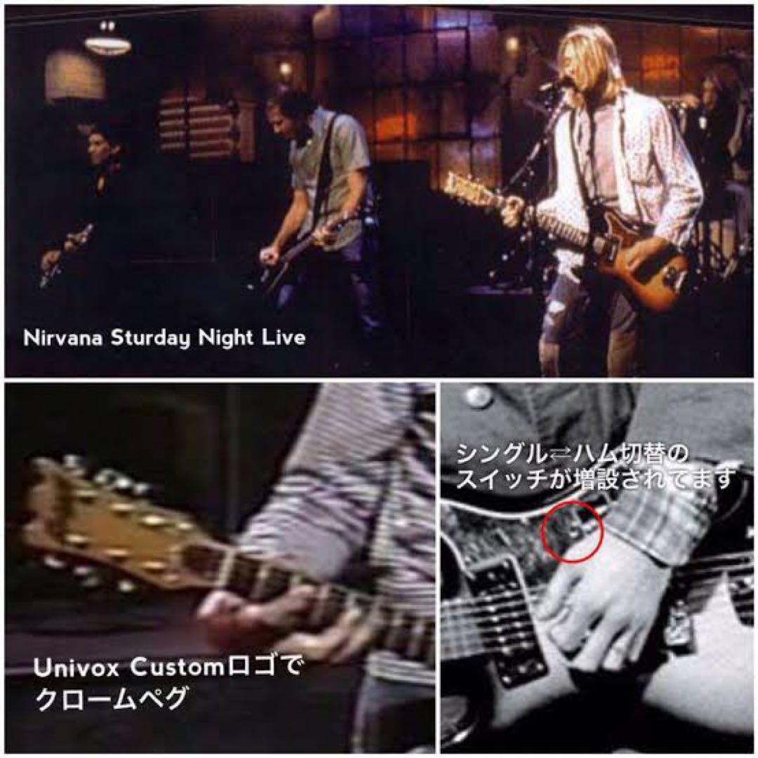 【ビンテージ】 univox レスポール　マツモク製造　60年代〜70年代