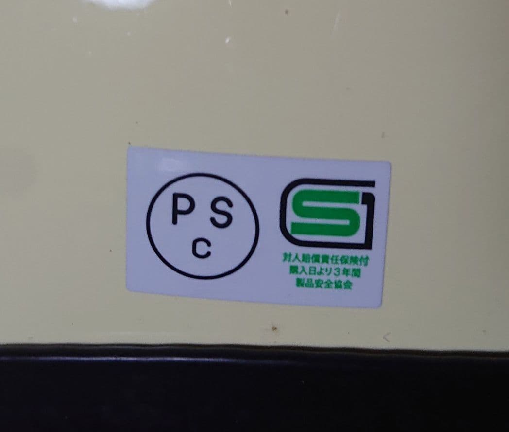 フルフェイス（アイボリ）カフェレーサー 昭和レトロ 70年代族ヘル 人気の当時色