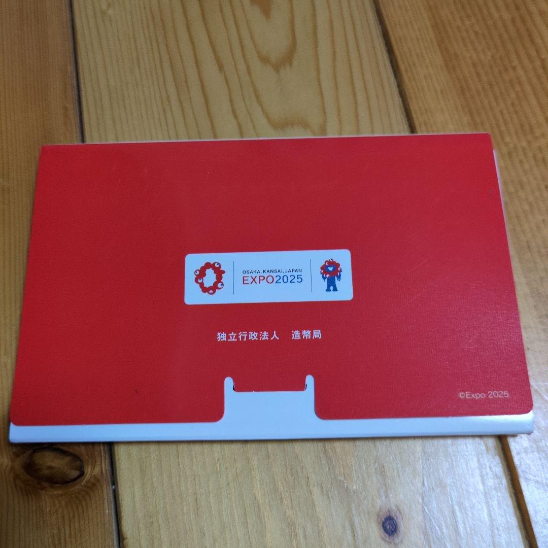 2025年 万博　記念硬貨セット