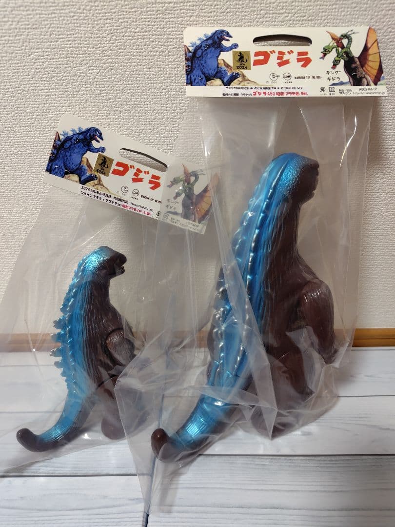 クラシックゴジラ　ソフビ　まとめ売り