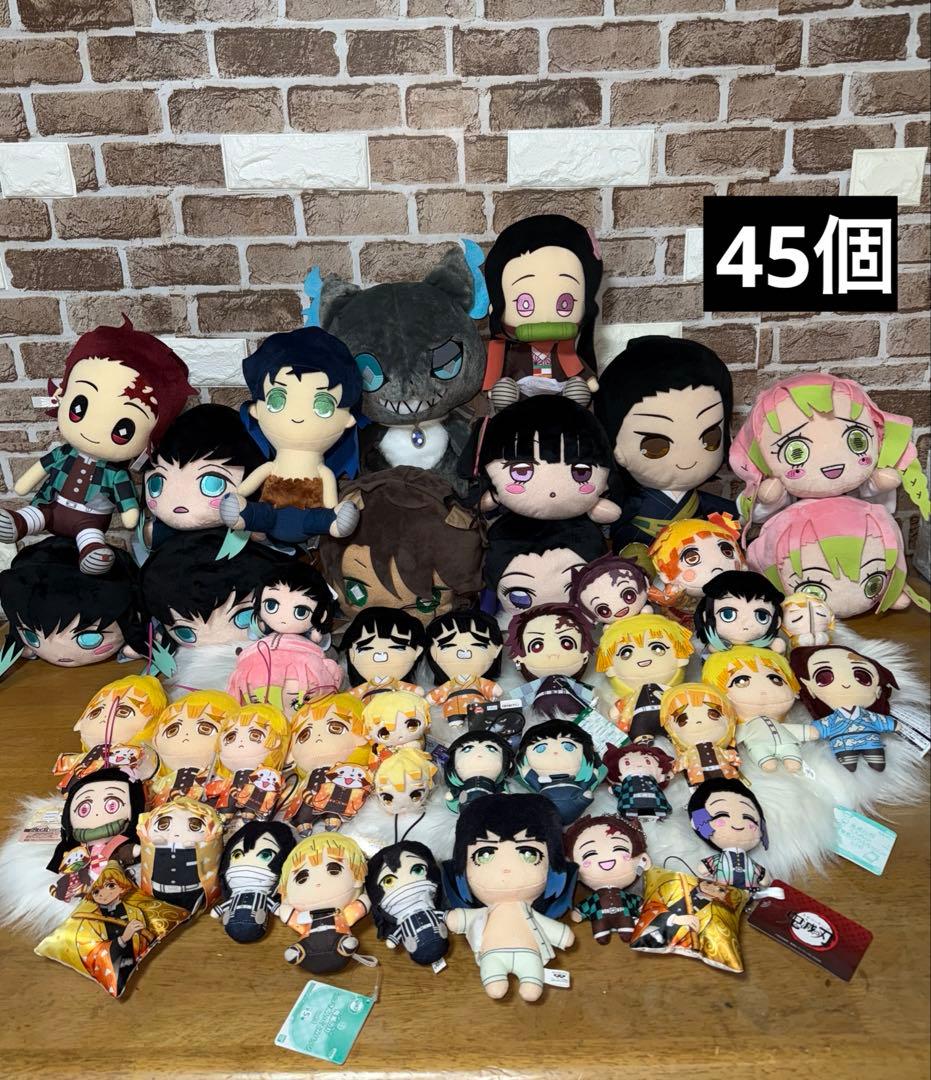 鬼滅の刃Twisted wonderland まとめて売り