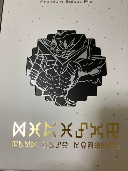 デジタルモンスターカードゲーム　15th リターンズ