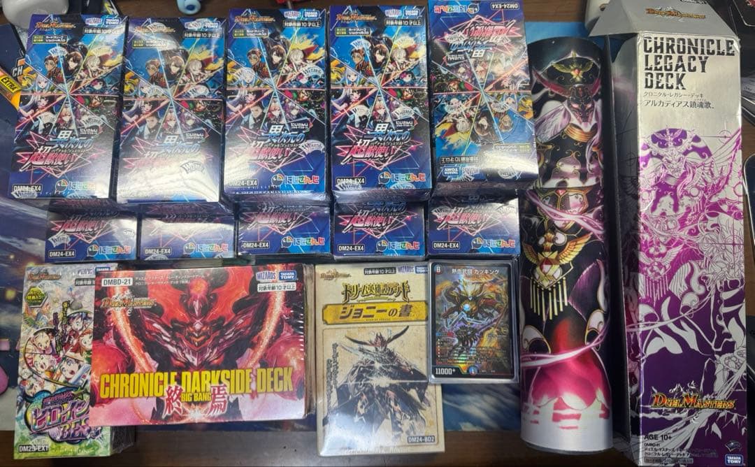 デュエマ引退品！異次元の超獣使い10BOX その他！　値下げ！