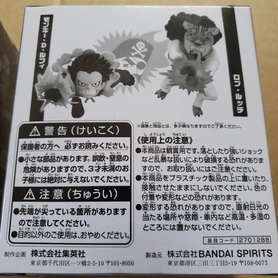 ワンピース WCF 応募者全員サービス ルフィ&ルッチとゾロ&カク 2個セット