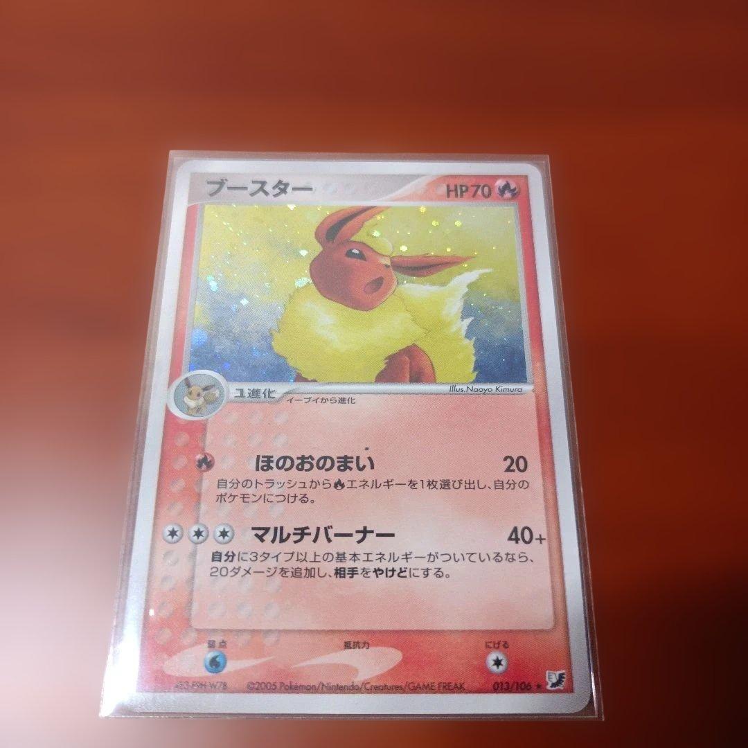 ポケカ まとめ売り