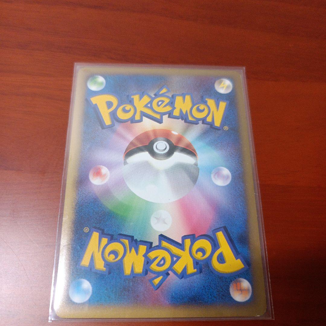 ポケカ まとめ売り