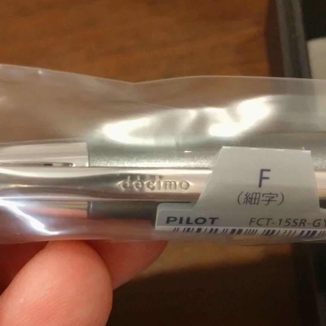 PILOT キャップレスデシモ　 万年筆 F（細）ダークグレーマイカ