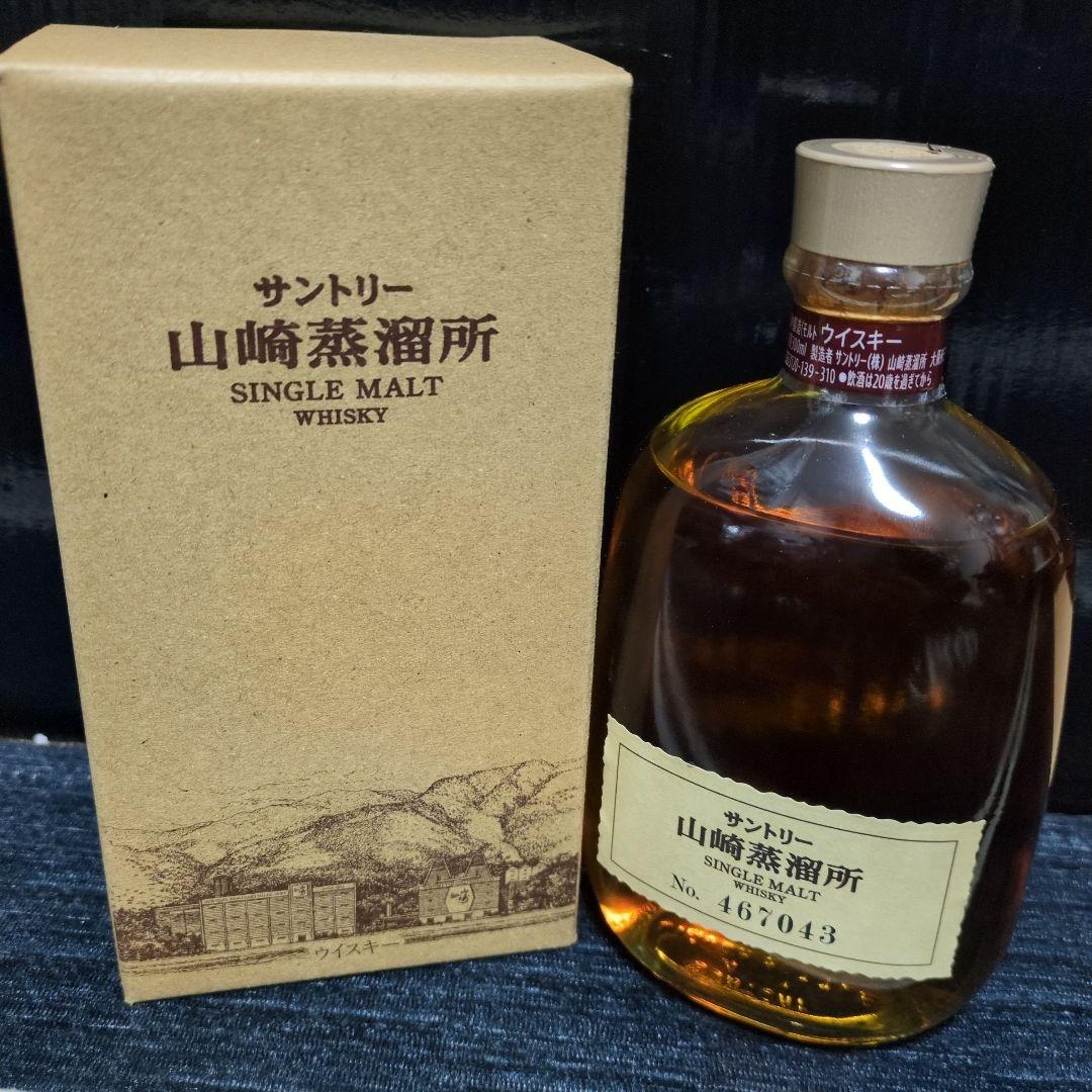 サントリー 山崎蒸溜所 ウイスキー