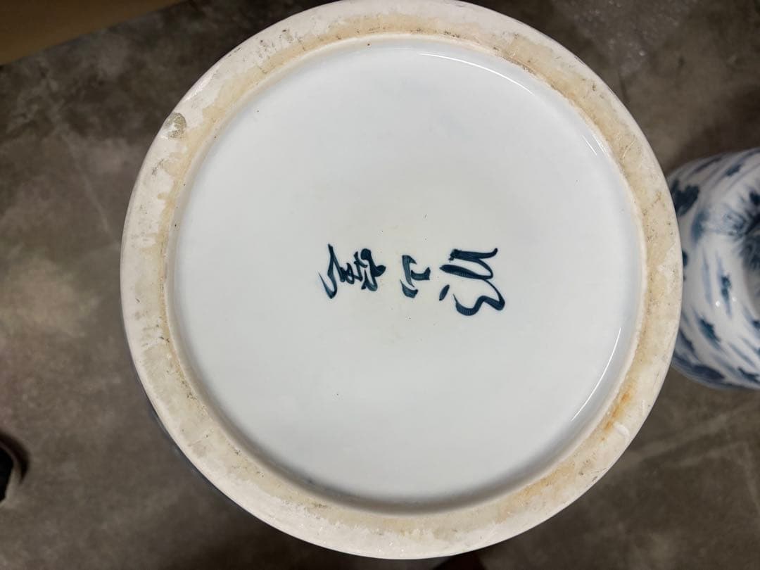 【有田焼　金龍窯　‼️】山水飾壷　沈香壺　　大壷骨董品 飾壺 置物 古美術品