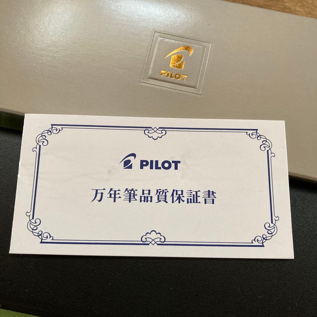 パイロット カスタム 74 万年筆 ブラック F（細字）