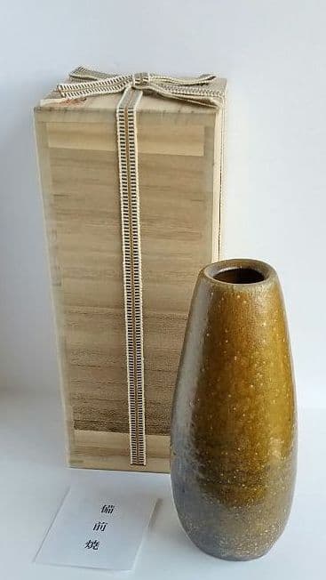 備前焼　茶道具　作家 中居靖　花器　三方花入れ