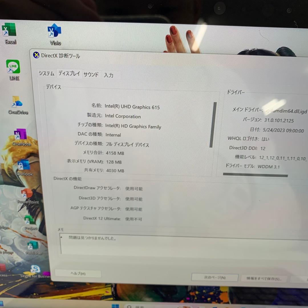 Windowsノート本体 Microsoft Surface Go 2 < m3/8GB/128GB>