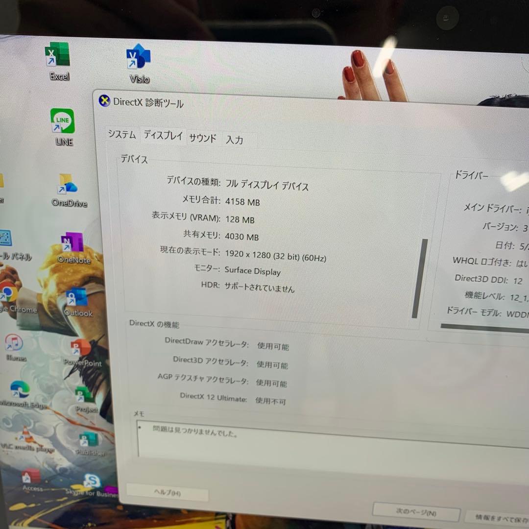 Windowsノート本体 Microsoft Surface Go 2 < m3/8GB/128GB>