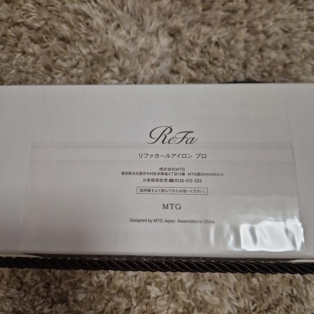 ReFa カールヘアアイロン RE-AW-02A ホワイト