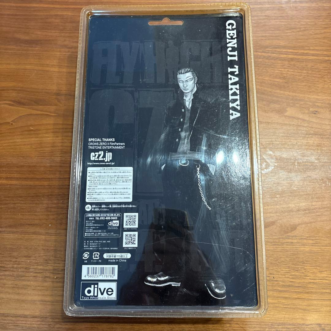 滝谷源治　フィギュア Flash Back Generation 限定版