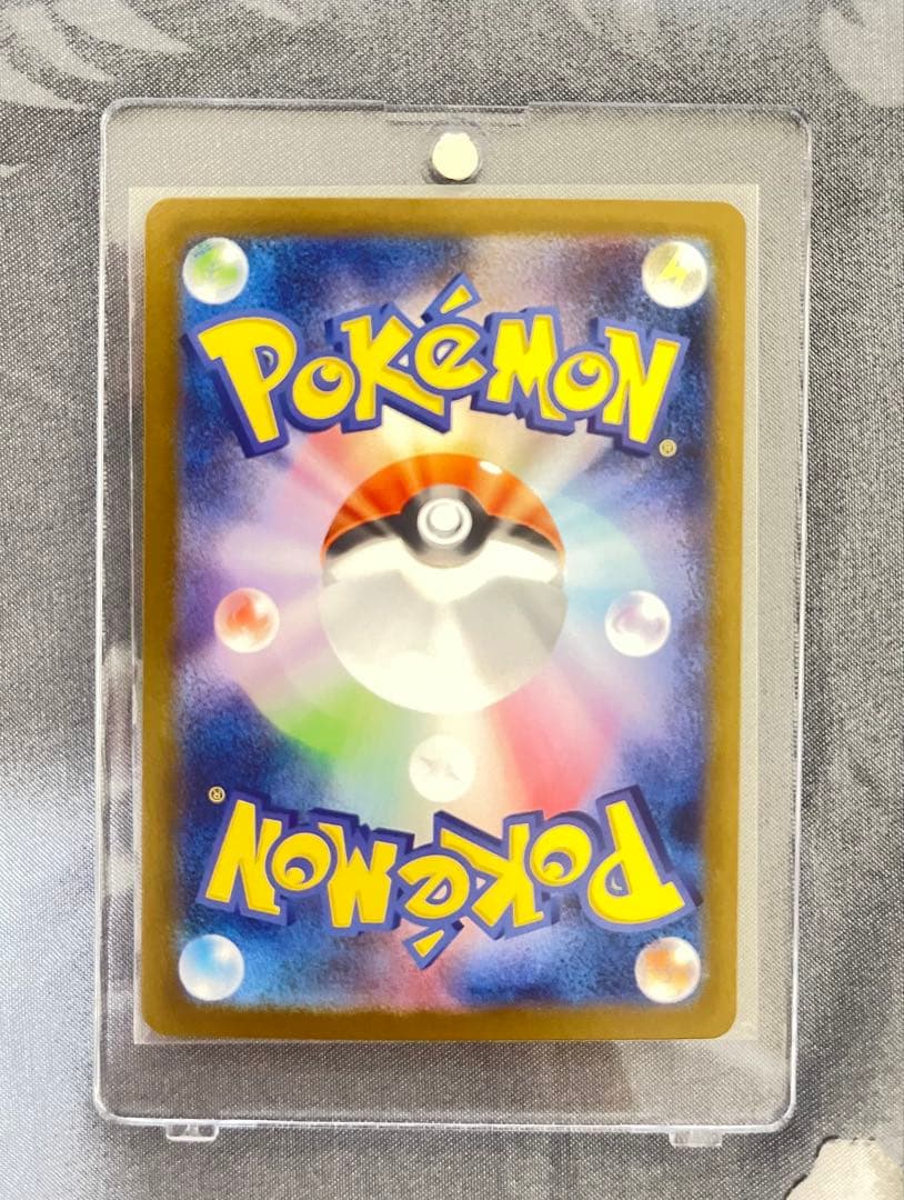 メガリザードンX ex MUR