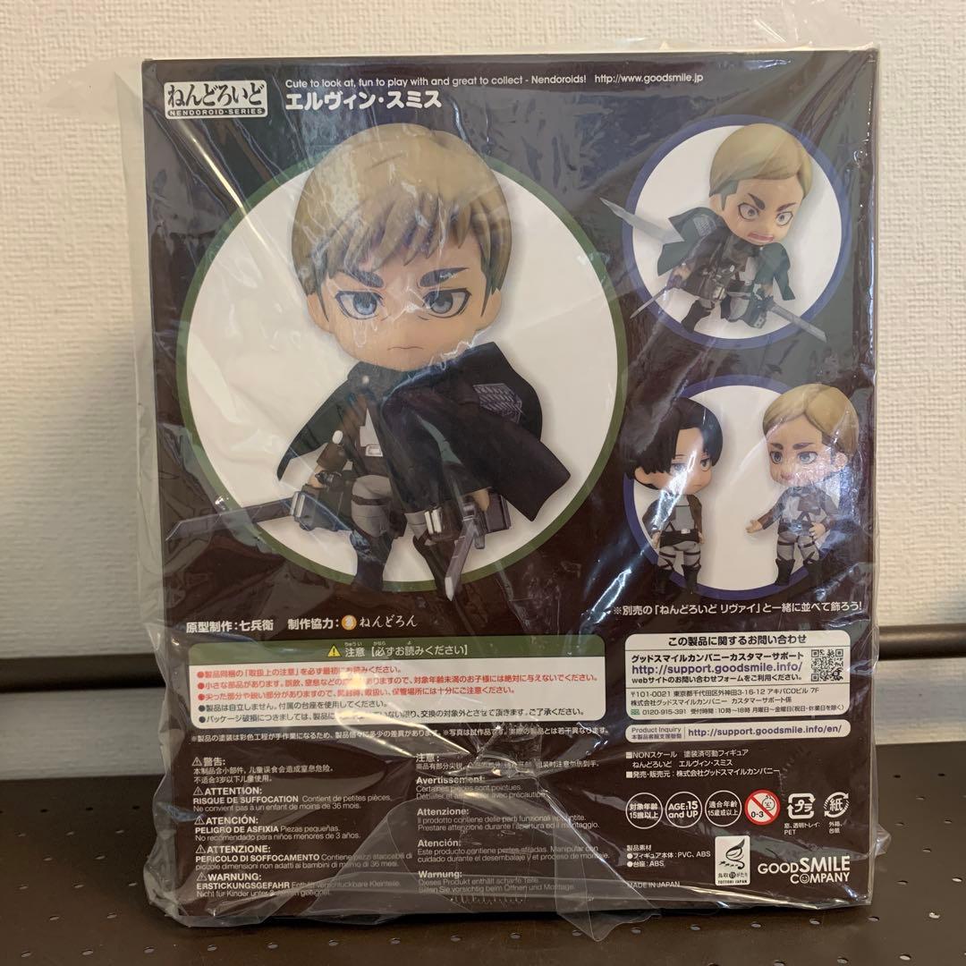 進撃の巨人 エルヴィン ねんどろいど