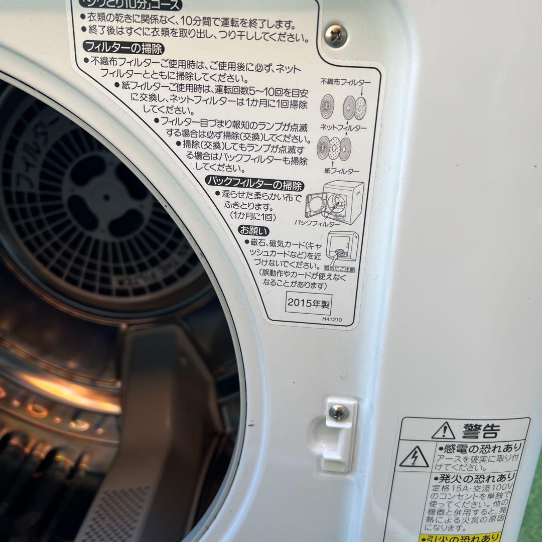 【動作品】衣類乾燥機　4kg NH-D402P 電気式　パナソニック