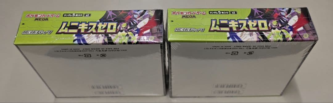 ポケモンカードムニキスゼロ　２BOXセット シュリンク付
