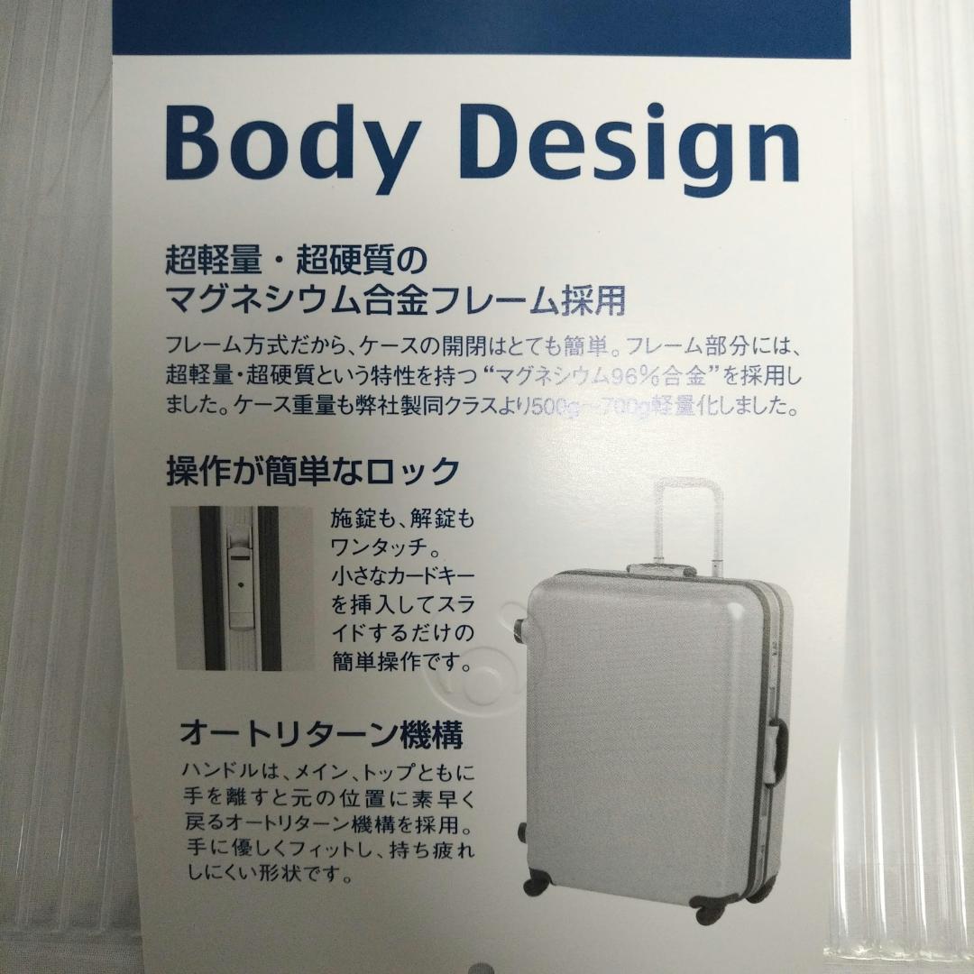 ACE プロテカ EQUINOX グリーン スーツケース 品番:0115804