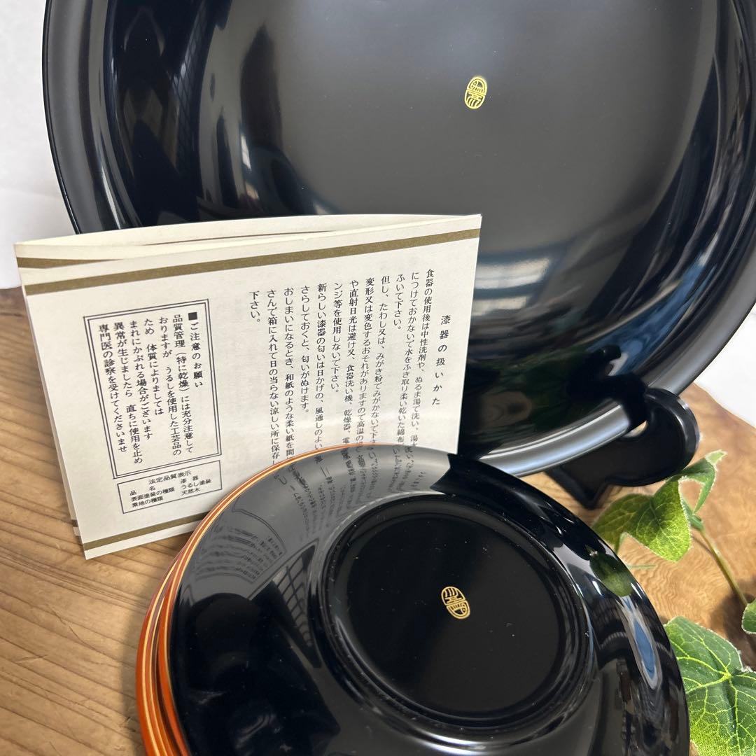 新品　京都老舗漆器　平安象彦　天然木塗　朱塗　金線菓子盆　金線茶托5枚　和モダン