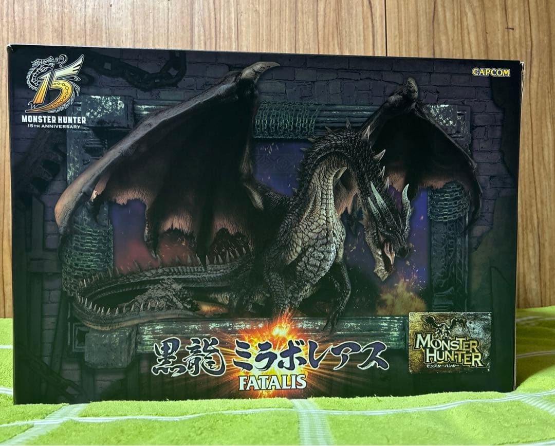 黒龍 ミラボレアス クリエイターズモデル 開封済み