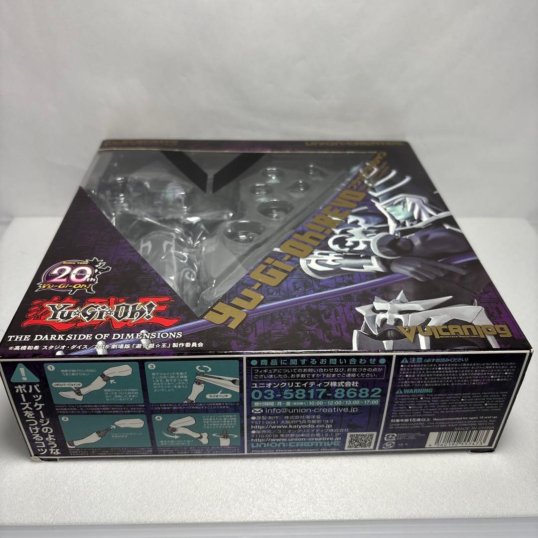 貴重品Vulcanlog 遊戯王リボルテック　ブラック・マジシャン 010