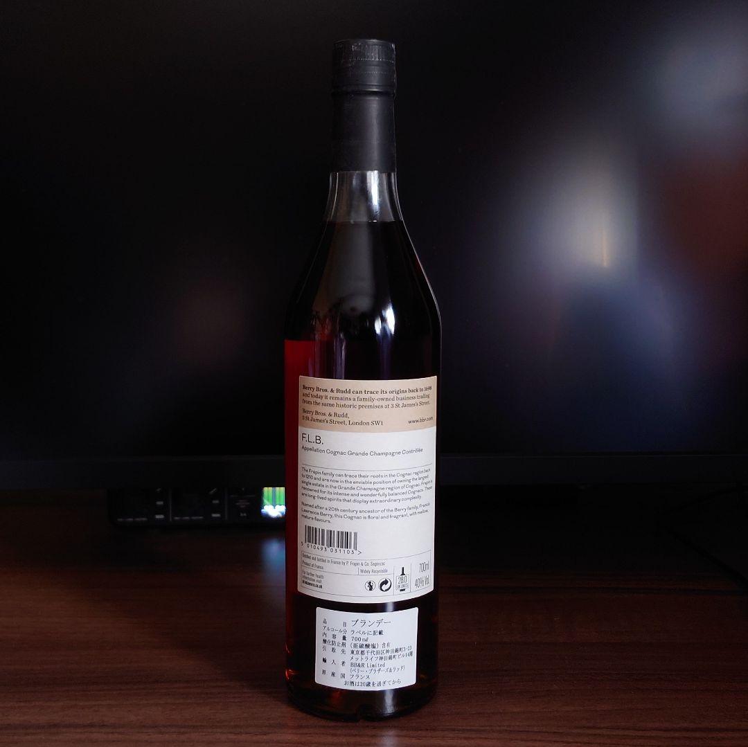 ブランデー BB&R F.L.B. Grande Champagne Cognac