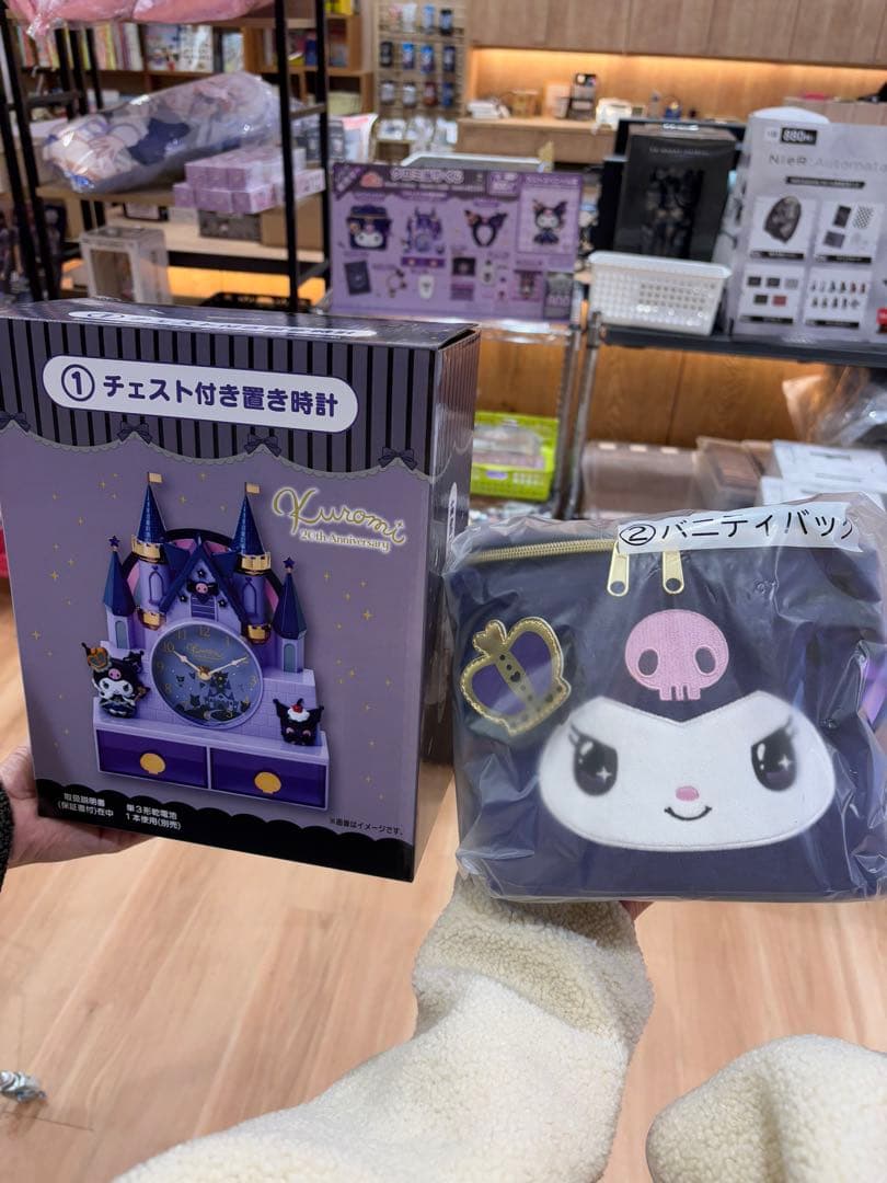 サンリオ　一番くじ　クロミ 1番チェスト付き置き時計 2番バニティバック