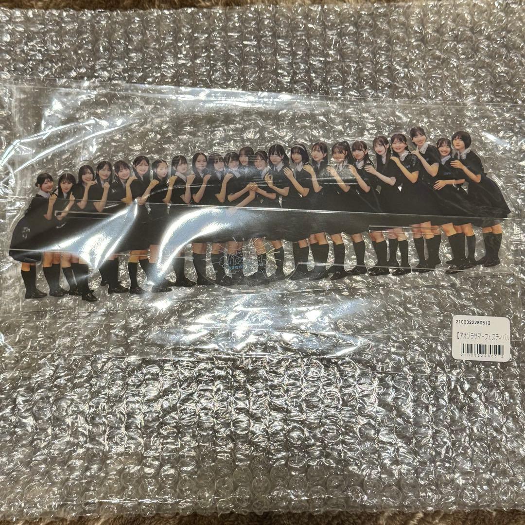 僕が見たかった青空 僕青 集合アクリルスタンド