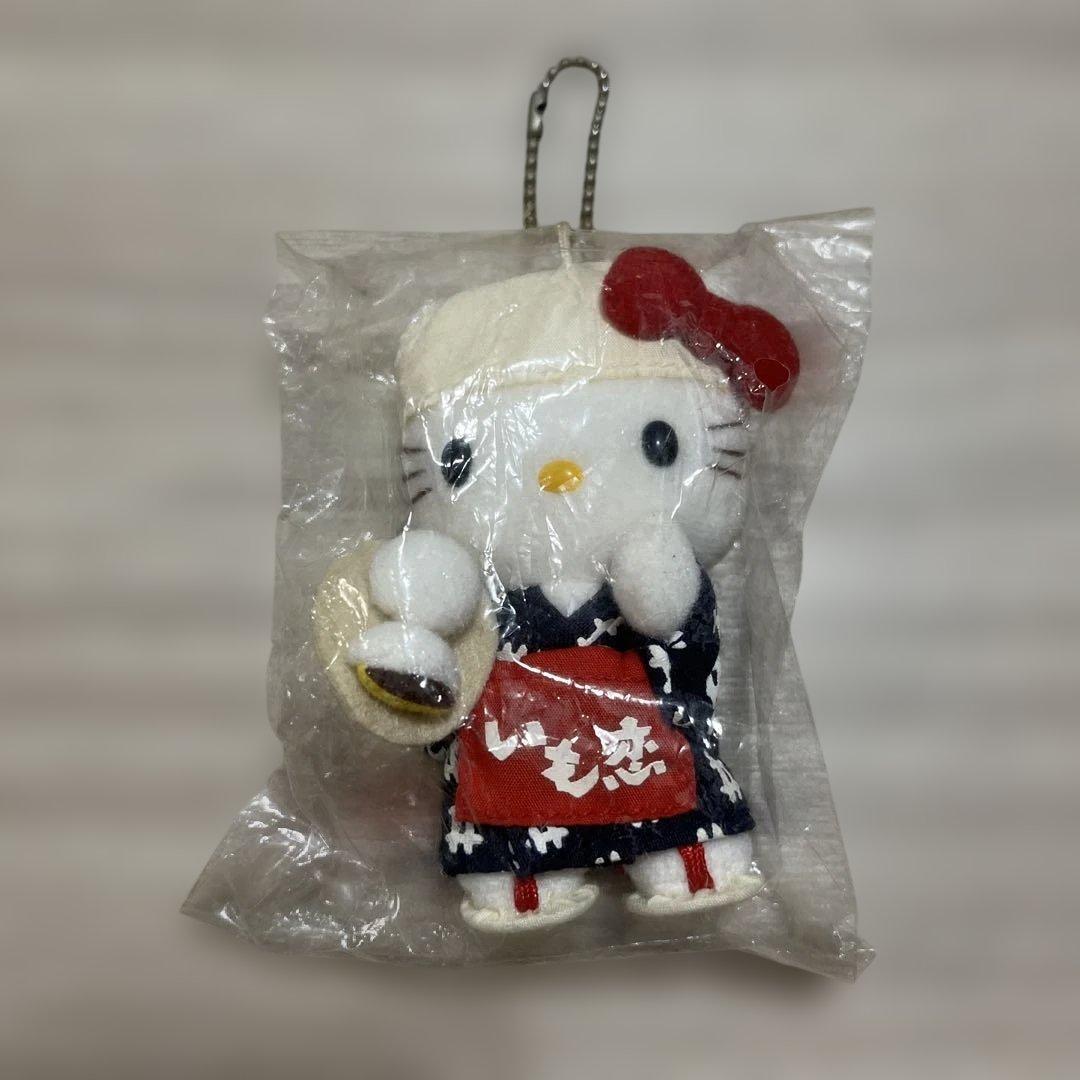 ハローキティ 川越 いも恋 ぬいぐるみ ストラップ