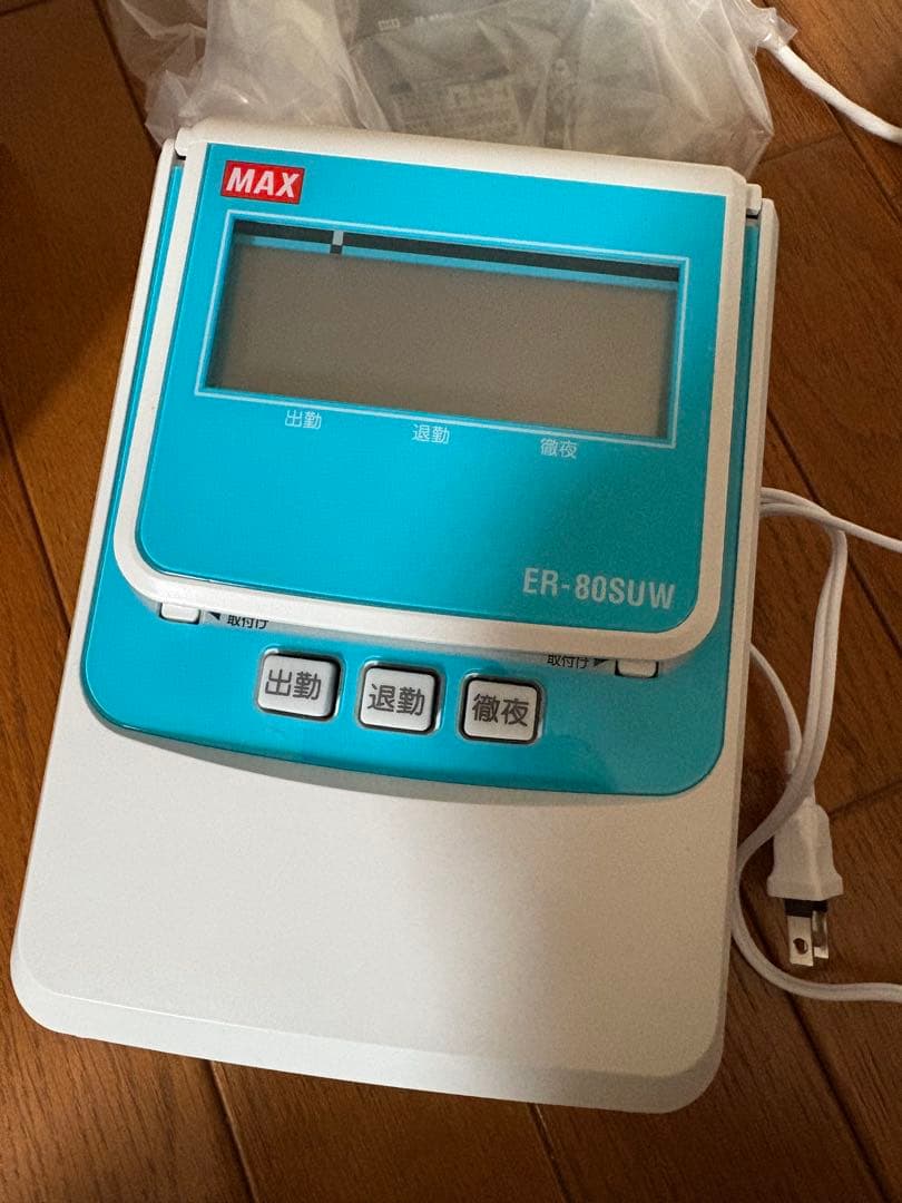 ほぼ新品　美品　MAX タイムリコーダ