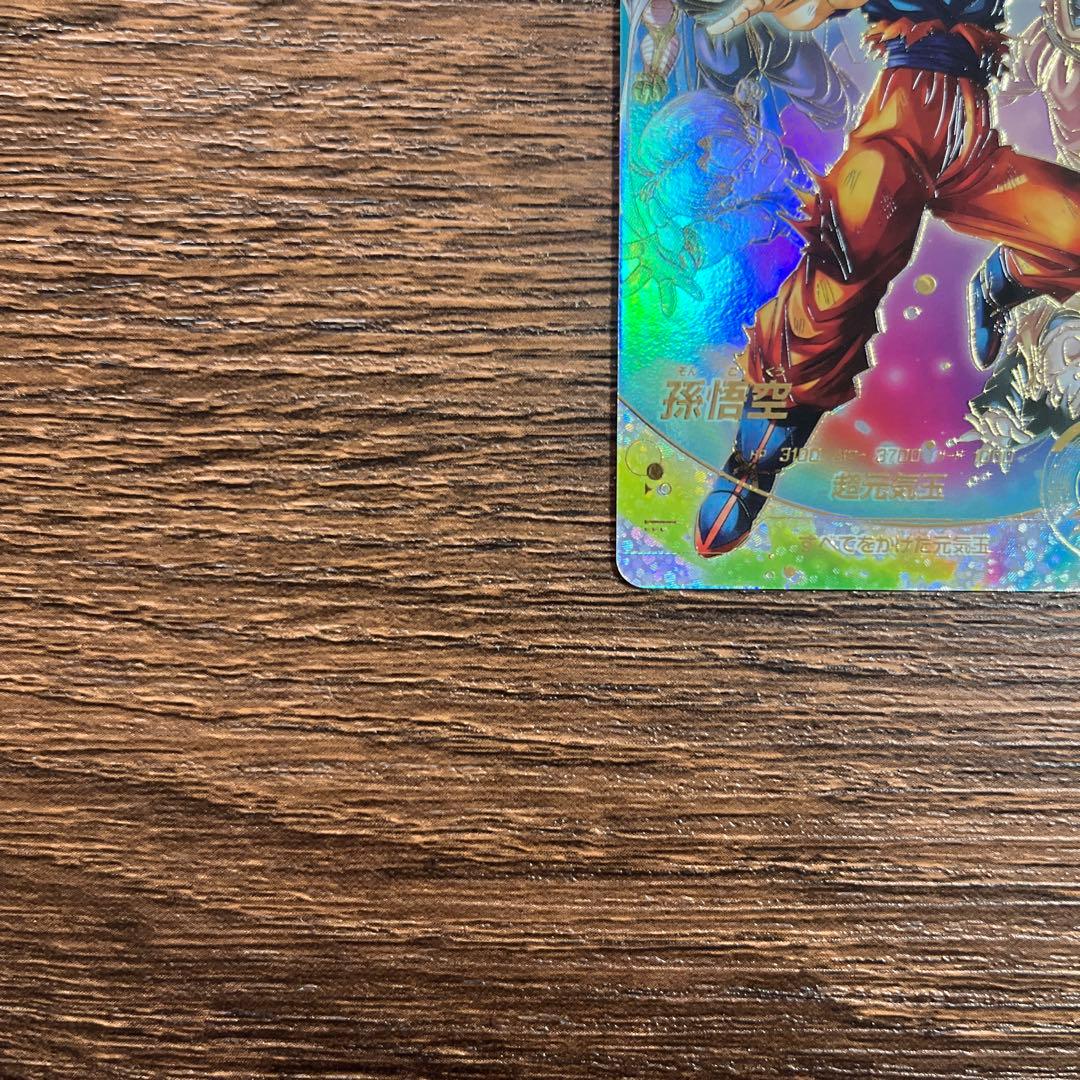 ドラゴンボールスーパーダイバーズ 孫悟空 SDV7-003 パラレル