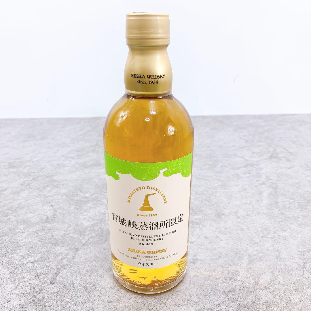 ニッカ 余市・宮城峡蒸留所限定ブレンデットウィスキー2本セット 500ml