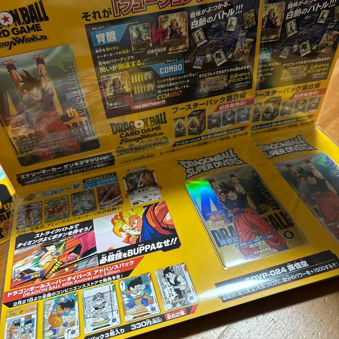 ゲンキダマツリ スペシャルカードセット 来場記念品　2個セット