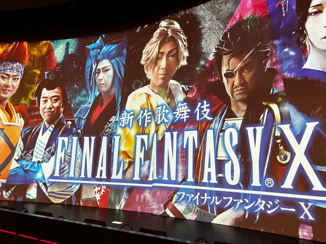 ファイナルファンタジー10 アクスタ FF10 アトレ ティーダ ユウナ MTG