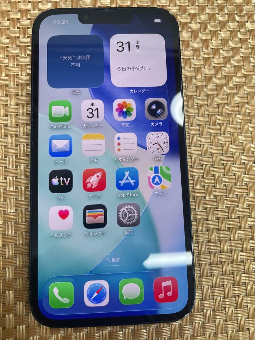 iPhone 13 256 GB ミッドナイトSIMフリー【9728】
