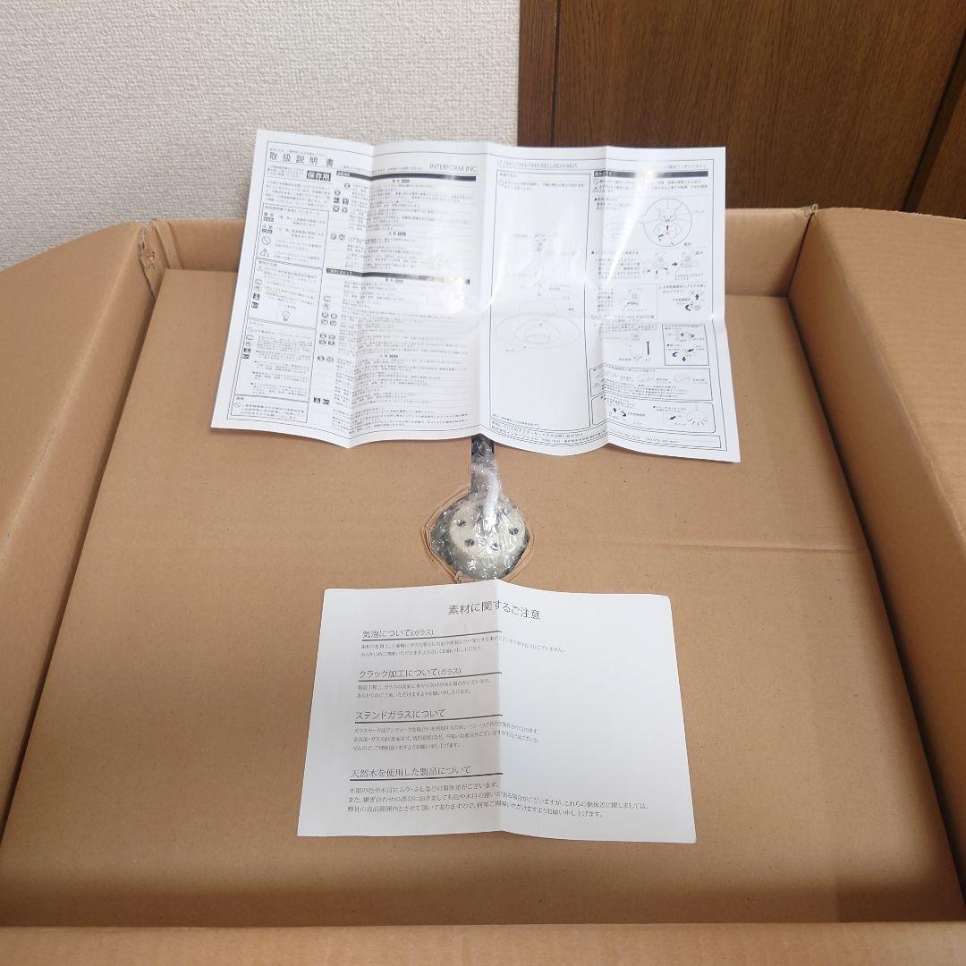 【未使用品】【匿名配送】北欧風ペンダントライト NORDEN ホワイト