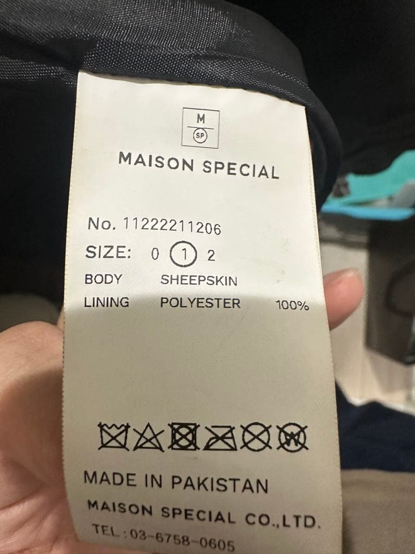 MAISON SPECIAL レザー ライダースジャケット
