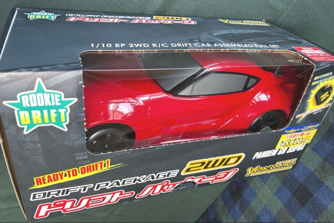 ヨコモドリフトパッケージ 完成車 GRスープラフルセット