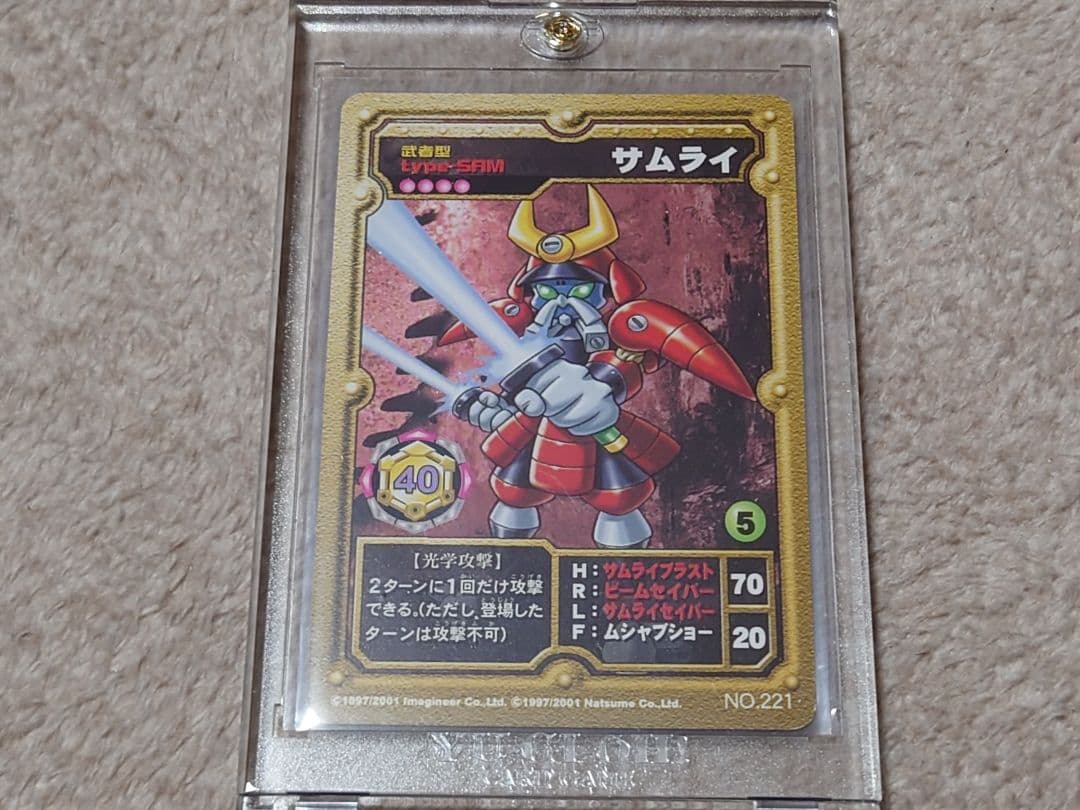 メダロットOCG サムライ プロモ