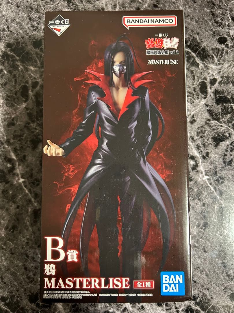 幽遊白書 暗黒武術会編2 A賞・B賞・C賞・E賞・F賞・G賞・H賞　セット販売