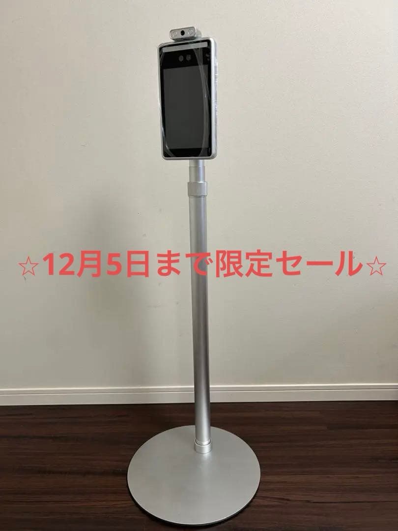 【12月5日まで限定セール】【新品未使用】サーモマネージャーEX