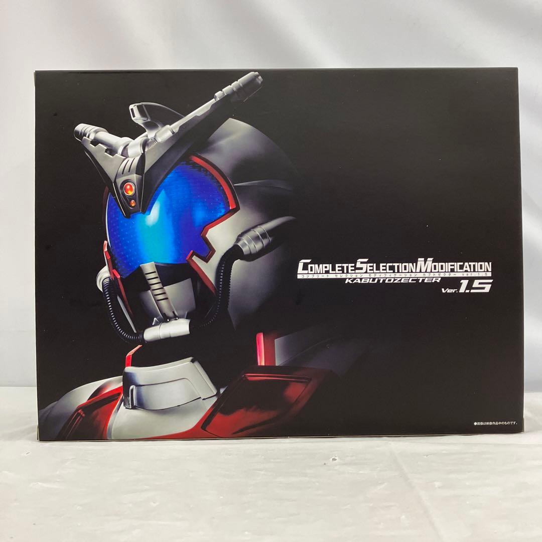 HF7071 CSMカブトゼクター ver.1.5