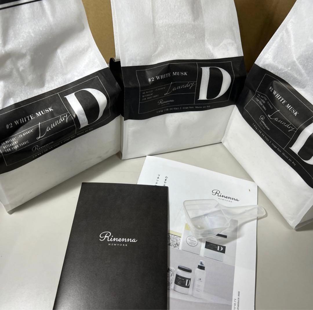 G1084 Rinenna #2 リネンナ洗濯用洗剤詰替 増量1kg×3個