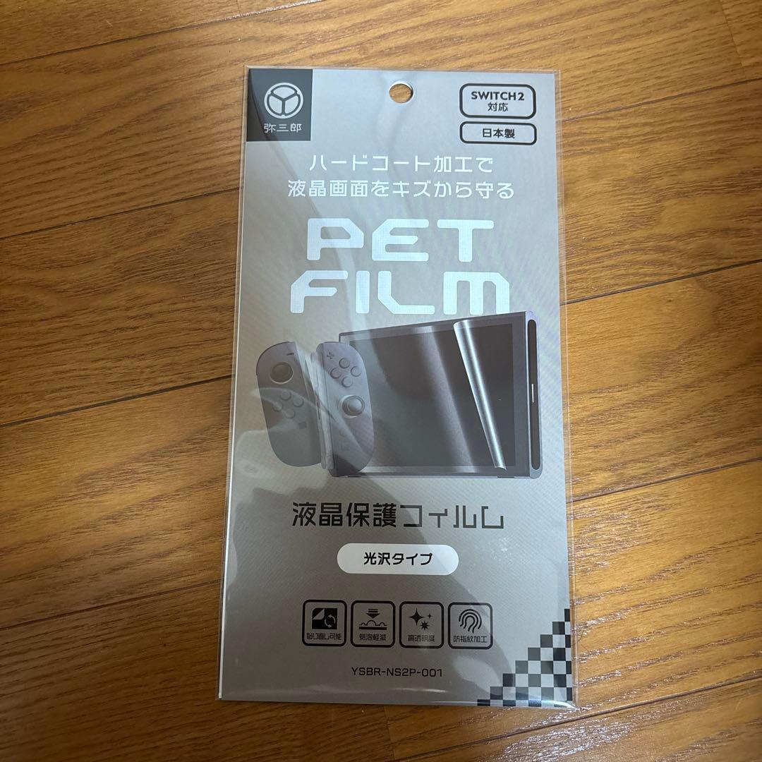 NintendoSwitch2本体マリオカートセット液晶保護フィルム、レシート付